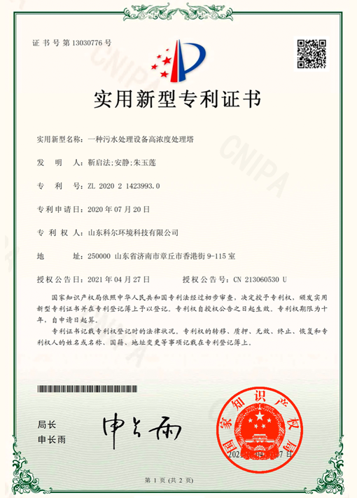 证书26